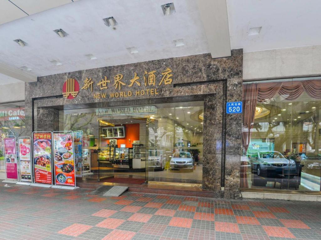 New World Hotel Kanton Exterior foto