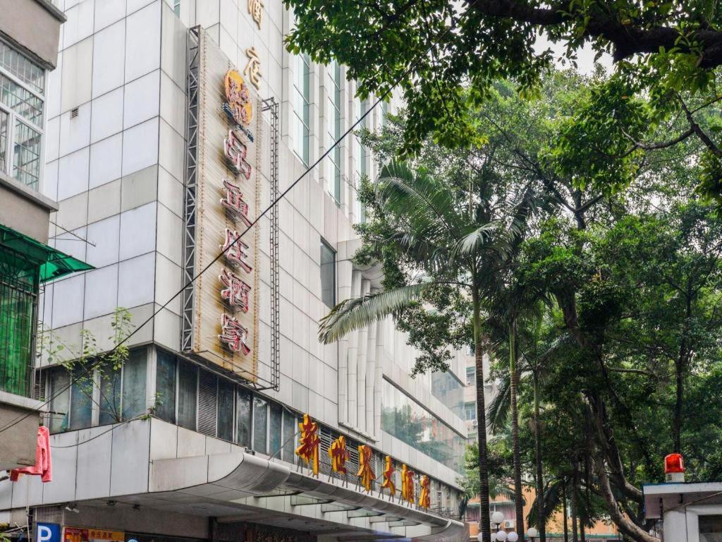 New World Hotel Kanton Exterior foto